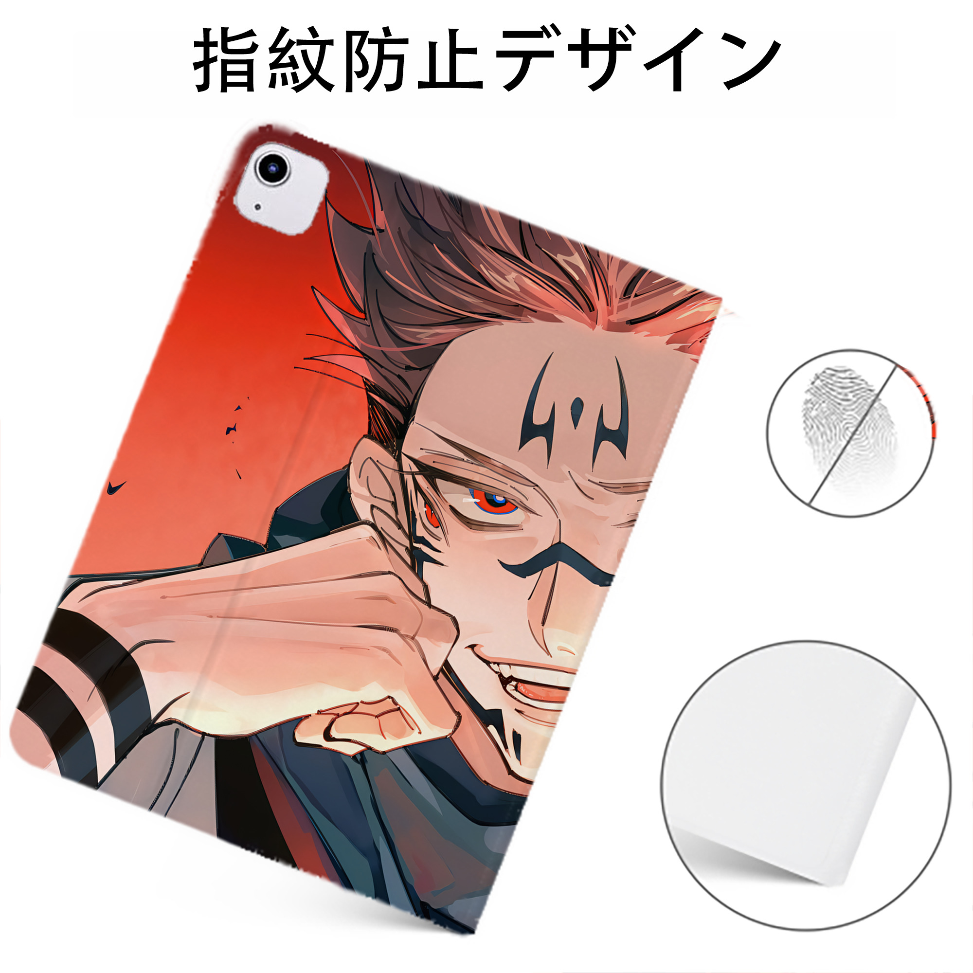（画像用） 呪術廻戦 Jujutsu Kaisen IPadケース ペンホルダー付き ブックスタイルデザイン